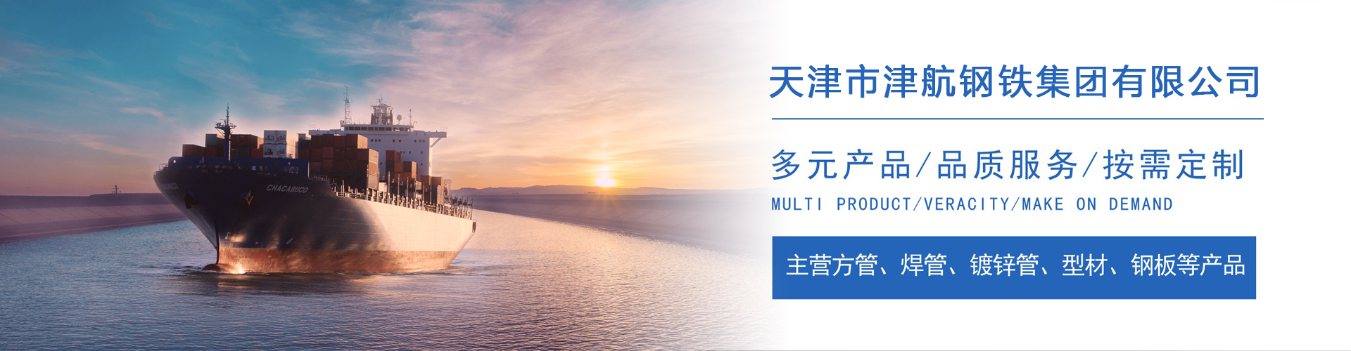 天全关于我们